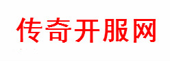 20级法师的练级神宠半兽战士