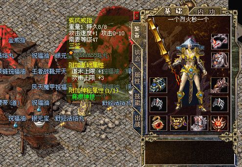 传奇战士进进哥哥曾是扛起行会的大佬高攻击九套太帅了