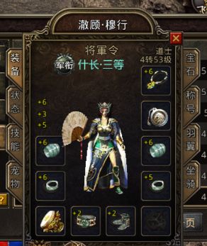 变态传奇世界私发服盘点四顶防7头盔防御7魔御4攻2圣战头盔独一档