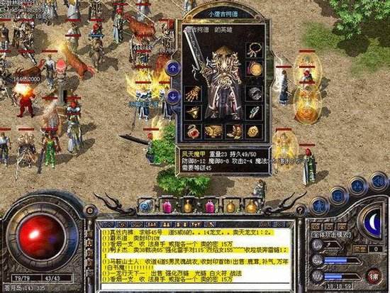 传奇三大教主祖玛教主永恒经典虹魔强度无人能及