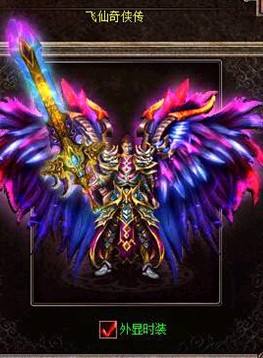 浅谈法师魔法盾技能