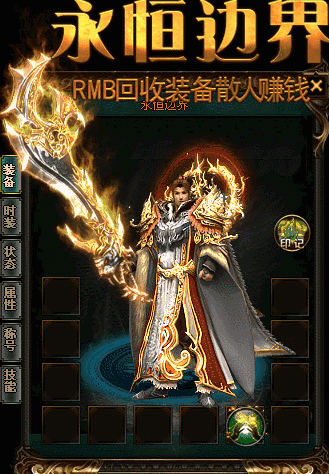 四顶极品黑铁头盔道3凶猛魔御5罕见