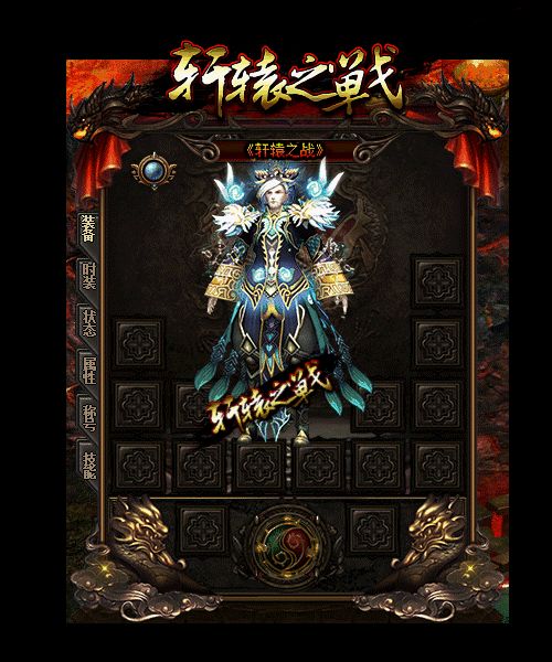 道7竹笛道4小手镯却拿着魔13的骨玉权杖