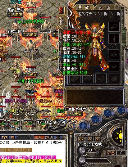 传奇凶猛法师宝宝完全免疫魔法伤害单挑触龙神