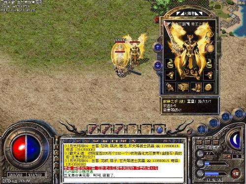 刚开合击传奇：同样有2点准确道22降魔 vs 青龙刺哪个更强