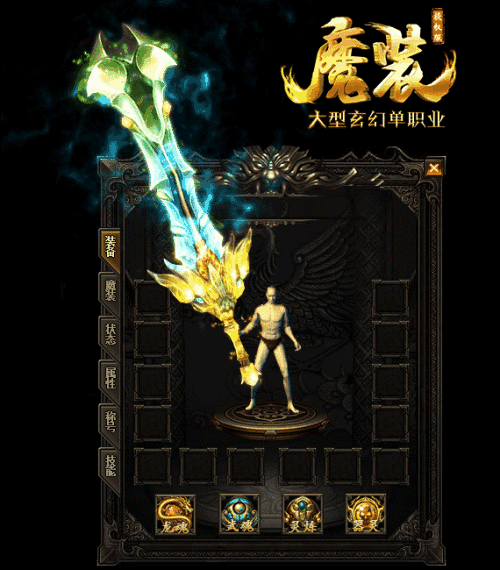 传奇暴力巨法若璃魔13骨玉运9套魔法头盔价值连城
