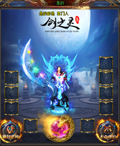 传奇隐藏BOSS一个号只能遇一次地藏王仅排第三