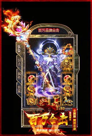 爆率提升狂风斩的玩法