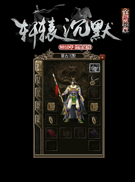 攻沙吸抗性战斗技巧
