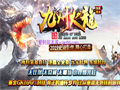 雪霜关键攻击点，助力战斗每一次精准打击！