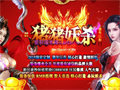 无敌战袍的力量掌握地图走向的重要性