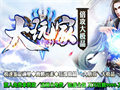 魔法长袍(男)助力元宝装备大丰收