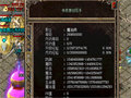 天尊道盾祖玛七厅攻略老鸟的通关秘籍