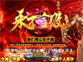 灰色药粉(中量)是道士毒药用它下毒被毒怪物是会召唤其他怪物的要提前清场