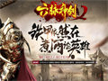 真魂项链‌变猛了下三级神兽威力超群